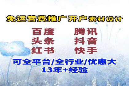 信息流广告创意策划与执行案例