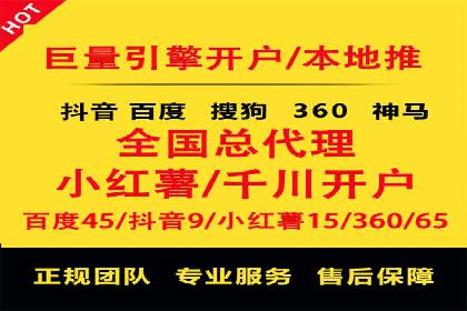 百度竞价托管运营团队案例分析：团队协作与成长
